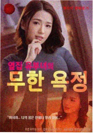 电影歌曲在影片中的情绪功能示意